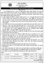 Sealed quotation--- re-tender