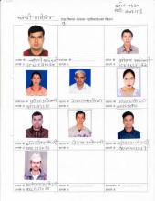 पर्लेपाटी पाटीखेत टोल बिकास संस्था टोखा १
