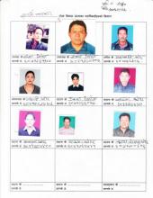 सपनतिर्थ पायख्वटार टोल बिकास संस्था टोखा २