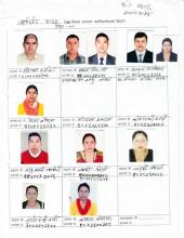 सुर्यदर्शन हाइट टोल बिकास संस्था टोखा ३ 